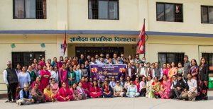School Community